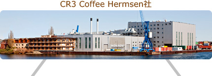 CR3 Coffee Hermsen社